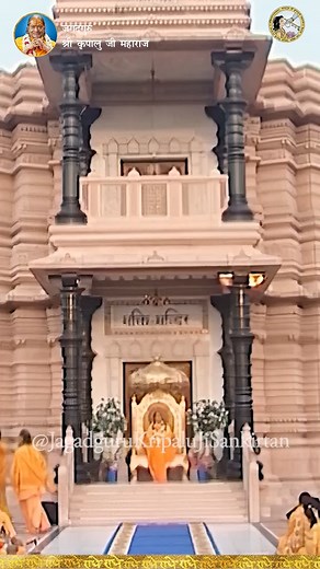 35K views · 2.4K reactions | Tere siva Mera Koi nahi Radhe.... Jagadguru Shri Kripalu Ji Maharaj #peaceful #Mind #radha #radhakrishnaleela #jagadgurukripalujimaharaj #jagadgurukripalujisankirtan #radheradhe | Jagadguru Shri Kripalu Ji Maharaj | Facebook