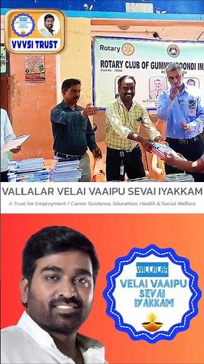 Educational support through Vijay Sethupathi's NGO #education #support #vvvsi