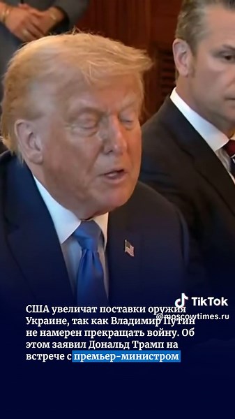 The Moscow Times op TikTok