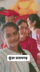 कुंडा प्रतापगढ़ 🥰#s #reelsviralシfb #viralvideos #manivlog #viodeo | Anushka Kalpana
