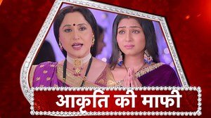 Kabhi Kabhie Ittefaq Se: Sargam Forgives Akriti! Checkout the video where sargam forgives akritis in Star Plus serial Kabhi Kabhie Ittefaq Sey.. #KabhiKabhieIttefaqSey #Mananjoshi #yesharughani | Saas Bahu Aur Betiyaan