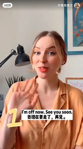 6.2K views · 258 reactions | Part 18 / ‍♀️ #learnenglish #englishteacher #englishclass #englishlesson #englishtips #englishspeaking #englishlanguage #englischlernen #englischunterricht #englishpractice #practiceyourenglish #goodbye | English Lessons | Facebook