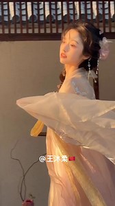2.8K views · 137 reactions | Bamboo flute is one of the traditional Chinese musical instruments. It has a long history, a crisp and pleasant tone, and a unique artistic charm. It is often used in solos, ensembles and opera accompaniment.竹笛是中国传统乐器之一，历史悠久，音色清脆悦耳，具有独特的艺术魅力，常用于独奏、合奏及戏曲伴奏等。＃中国传统乐器 ＃中国汉服 | 王沐柔 | Facebook