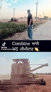 Combine Harvester on Reels