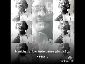 Manithan Enbavan Deivam Aagalam