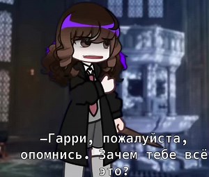 Гарри Поттер в гаче: утренние идеи и вдохновение