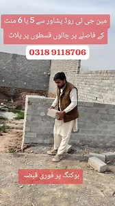 Whatsapp. 92 318 9118706 | Citylights Marketing Pvt Ltd.