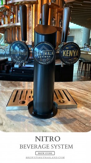 วันนี้ Brew Store ชวนคุณมารู้จัก NITRO SYSTEM ✨ ระบบที่จะยกระดับทุกแก้วให้พิเศษยิ่งขึ้น! อยากรู้ว่าดียังไง? ห้ามพลาด . บริการของ 𝘽𝙧𝙚𝙬𝙎𝙩𝙤𝙧𝙚 __________________________ 👉brew store ✅ออกแบบ ✅ผลิต ✅ติดตั้ง ✅ล้างระบบ ✔️รับประกันสินค้า 📌ยินดีให้คำปรึกษาทุกท่านโดยไม่มีค่าใช้จ่าย 👉เข้าได้กับบาร์ทุกขนาดเลือกรูปแบบดีไซน์ได้ 👉ชุดใหญ่ใช้ที่ร้าน ชุดเล็กปาร์ตี้ในบ้าน 👉หัวจ่ายแบบใหม่ ไม่ซ้ำใครแน่นอน 👉ดีไซน์ทาวเวอร์หัวจ่ายตามต้องการ 👉ออกแบบ ผลิต และติดตั้ง Kegerator ได้ทุกขนาด 👉เลือกขนาด จำนวน T