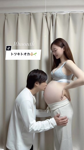 トツキトオカ👶🏻🌱 #マタニティライフ #妊娠 #出産