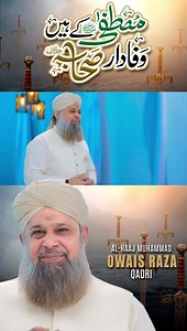 23K views · 4.7K reactions | New kalam Mustafa K Wafadar Sahaba Sary | Asad Raza Attari Fans | Facebook