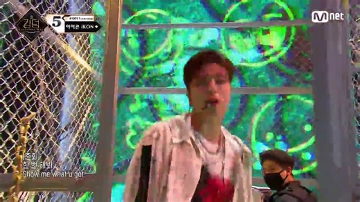 اجرای آهنگ "At ease" توسط گروه IKON در قسمت آخر (دهم) برنامه ی کینگدام