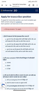 2:26 PM69응Test job for transcriber...gotranscript.comGoTra... | Filo