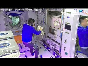 Shenzhou 17 Astronauts: Behind the Scenes | China's Tiangong Space Station FriendsofNASA.org | Busy in space—Shenzhou 17 astronauts in their daily work at the Tiangong Space Station (CSS). The Shenzhou-17 crew is expected to stay in orbit for nearly six months, carrying out several extravehicular activities, and conducting a large number of experiments and tests in areas of basic physics in a microgravity environment, materials science, life science, space medicine and space technology. Shenzhou