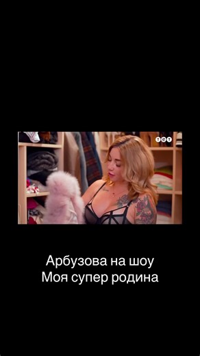 barbieburn на TikTok