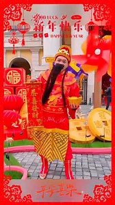 十六浦派出的新年好運你領到了嗎？「喜迎新春十六浦」活動最後一日時間，財神爺巡遊大派福利！記得約好友們一起來澳門十六浦行大運啦！ 活動時間： 15:00-16:00 活動地點：澳門十六浦度假村戶外廣場 *受條款及細則約束，數量有限，送完即止。 #澳門打卡 #澳門旅行 #澳門旅遊 #澳門新年 #澳門新年活動 #澳門活動 #蛇年大吉 #新年快樂 #澳門十六浦 #財神到 #新春快樂 #Macau #HAPPYCNY #CNY | 澳門十六浦度假村 Ponte 16 Resort Macau