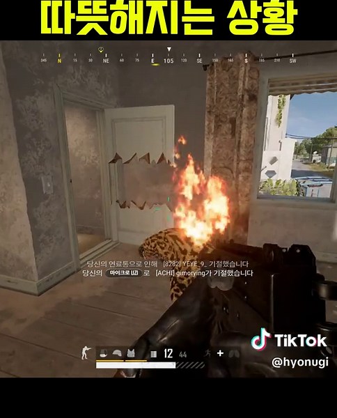 많이 뜨거운 상황 #배틀그라운드 #pubgmobile #pubg #hyonugi #효누기