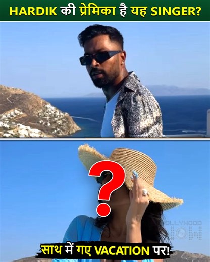 32K views · 133 reactions | Following Hardik Pandya's separation from Natasa, rumors circulate about him dating Ananya Panday. However, these speculations have quieted down recently with reports that Ananya is now in a relationship with Walker Blanco. As Ananya's romance with Blanco heats up, attention has shifted back to Hardik Pandya, whose name is now being linked to a famous singer. | Bollywood Now | Facebook