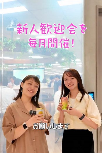 TikTokで【テレワークといえば】CLINKS㈱さんをチェック！