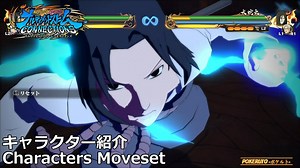 【NARUTO ナルティメットストームシリーズ】うちはサスケ(疾風伝) キャラクター紹介ページ : NARUTO ナルティメットストームシリーズ 完全攻略サイト