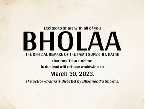 Ajay Devgn Announces Next Film 'Bholaa', To Star With Tabu