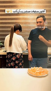 🤣🤣🤣🤣🤣 | bosanci.ch