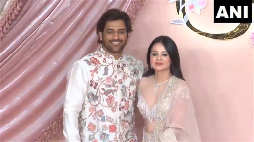 4.6K views · 15 reactions | Cricketer Mahendra Singh Dhoni along with his wife Sakshi arrives at Jio World Centre in Mumbai to attend Anant Ambani and Radhika Merchant's 'Sangeet ceremony' #AnantAmbani #RadhikaMerchant #Sangeet VC - ANI | TIMES NOW | Facebook