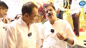 Join RJ Dilip as he sits down with Shri Sudhir Salvi, Secretary, for an exclusive conversation at the Pratham Darshan of Lalbaugcha Raja 2024! 🌸✨ Don't miss the first glimpse and insights into this year's grand celebration! 🙏🎉 #LalbaugchaRaja2024 #PrathamDarshan #ExclusiveInterview #BIGFM #GanpatiBappaMorya | 92.7 BIG FM