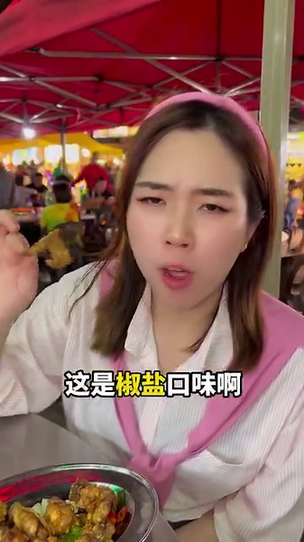 3.9K views · 162 reactions | KL City Walk阿罗街｜Rm5 烧鸡翅+田鸡！ #supper #jalanalor #klcitywalk #citywalk #吉隆坡 #kualalumpur #streetfood #streetfoodlover #吉隆坡街边小吃 #道里菜市场 | Pl吃货日记 | Facebook