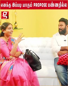 இந்த மாதிரி Proposal என் வாழ்க்கைல பாத்தது இல்ல...Saranya Ponvannan Interview | Tamil Cinema | Actor | Actress | Saranya Ponvannan | Ponvannan | Love Proposal | Viral Video | Trending #tamilcinema #actors #actresses #SaranyaPonvanan #love #virals | Galatta Media