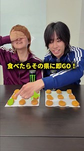 #PR #モンスターエナジー ここだけの話。 僕はモンスターが大好きです。なので案件頂けてめっちゃ嬉しかったです。 勝てばチキン食べてモンスター飲むだけの仕事とは、なんて素晴らしいのでしょうか。かたや一人は観光禁止で片道5時間北海道。 勝負に勝つ大切さを学びました。(ユウト) #スーパーテンションでアソべ #ゲーム #モンチキ @アサヒ飲料