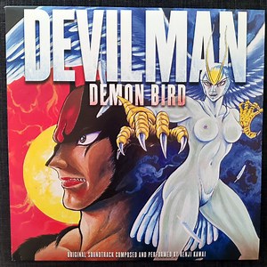 Kenji Kawai - Devilman: Demon Bird