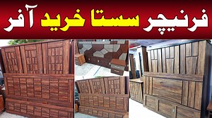 1K views · 39 reactions | Furniture Itna Sasta Kaise hogaya? Kahan...