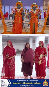 Mandvi Mandir - Shree Narnarayan Dev Fooldol Utsav & Maha Rasotsav | Bhuj Mandir