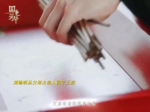 54K views · 1.5K reactions | A marriage of four people is a bit crowded 拾 Add me plss  #FlourishedPeony #国色芳华 #YangZi #杨紫 #HeWeifang | Yang Zi 杨紫 Cambodia | Facebook