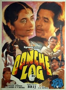Watch And Download Movie Video Oonche Log For Free!
