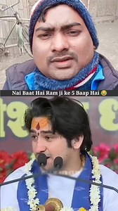 Yah pandit ji ka baat suno bhai | Fulmohammad Babu