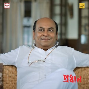 𝐇𝐚𝐩𝐩𝐲 𝐁𝐢𝐫𝐭𝐡𝐝𝐚𝐲 to the phenomenal 𝐀𝐧𝐢𝐫𝐛𝐚𝐧 𝐂𝐡𝐚𝐤𝐫𝐚𝐛𝐚𝐫𝐭𝐢! Wishing you a year filled with joy, success, and unforgettable roles. Keep shining bright! #HappyBirthDay #AnirbanChakrabarti #BengalTalkiesWishes | Bengal Talkies