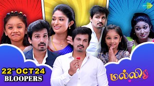 21K views · 414 reactions | Bloopers of Malli Serial Malli Serial | Sun TV Serial | Malli Bloopers #Malli #SunTVSerial #SaregamaTVshowstamil | Saregama Tamil | Facebook