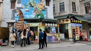 Nascosta in Cina, una strada colorata con arte creativa e bevande locali