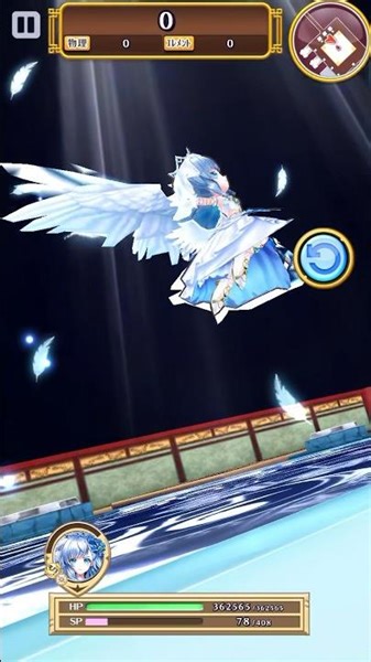 【白猫】アイリス強すぎる！！