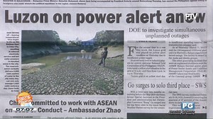 1.7K views | NEWS & VIEWS: PHL, Malaysia press freedom of navigation; Luzon on power alert anew; PRRD supports NCRPO chief in shaming extort cop; Fil-Am priest charged with rape, recording sex acts | PTV | Facebook