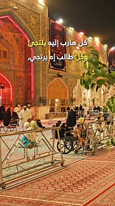 مناجاة الراجين: اللهم صل على محمد وآل محمد الطيبين الطاهرين. #مناجاة_الراجين | عباس جهاد شبر