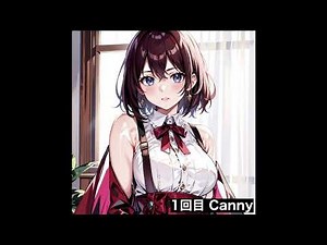 【Stable Diffusion】ControlNetのCannyの使い方について解説