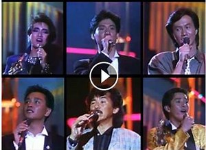 10K views · 475 reactions | 明天會更好 ! 梅艷芳 Anita Mui / 許冠傑 Sam Hui /張國榮 Leslie Cheung / 林子祥 George Lam / 譚詠麟 Alan Tam /張學友 Jacky Cheung / 彭健新 Benette Pang/ 蘇芮 Julie Su / 鄺美雲 Cally Kwong/ 陳慧嫻 Priscilla Chan / 呂方 David Lui / 關菊英 Susanna Kwan /夏韶聲Danny Summer | Anita Mui 梅艷芳飛越舞台30載 | Facebook