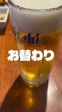 【もつ焼き】渋谷もつ焼きウッチャンさん