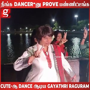 Gayathri raguram எவ்ளோ அழகா ஆடுறாங்க.! - dance ஆடி வாக்கு சேகரிச்ச gayathri raguram | Gayathri raguram | ADMK | Election | DMK | Viral | Trending | #gayathriraguram #admk #election #vote #gathridance | Galatta Media
