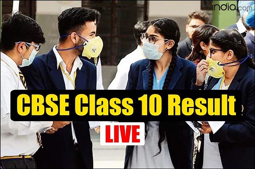 CBSE 10th Result 2021 DECLARED; Trivandrum Records Highest Pass Percentage, Guwahati Lowest | Highlights