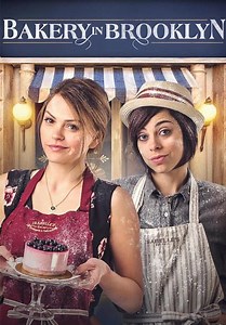 Bakery in Brooklyn (2017)