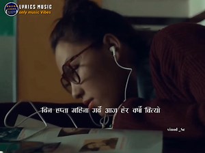 Aakha ko bato B-8EIGHT | Lyrics Music