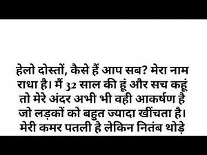 एक सपना जो सच हो गया